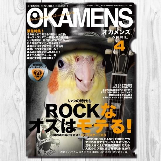 TOMO YAMASHITADESIGN STUDIO.】A4クリアファイルオカメンズ4月 TOMO YAMASHITADESIGN STUDIO.】A4クリアファイルオカメンズ4月