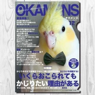 商品検索 - 掛川花鳥園公式通販サイト FBPshop