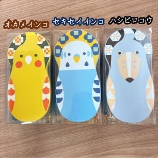 楽天市場】ハシビロコウ 食器（キッチン用品・食器・調理器具