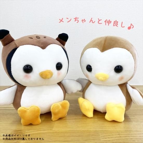 もちふわミミちゃんぬいぐるみ - 掛川花鳥園公式通販サイト FBPshop もちふわミミちゃんぬいぐるみ - 掛川花鳥園公式通販サイト FBPshop
