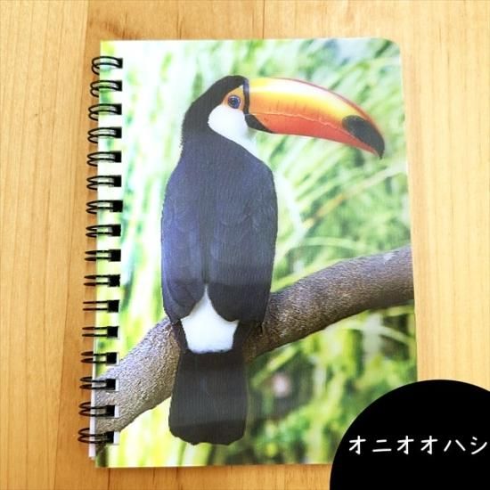 掛川花鳥園オリジナル3Dメモ帳（2種） - 掛川花鳥園公式通販