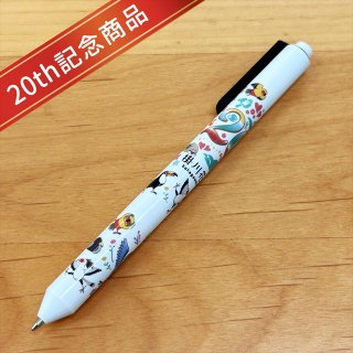 20th記念<br>オリジナル油性ボールペン