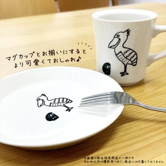 商品案内│新シリーズ”ハシビロコウ”が登場 - 東窯 HIGASHIGAMA