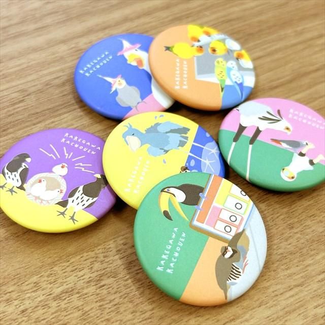 小鳥×掛川花鳥園の鳥達缶バッジ(6種) - 掛川花鳥園公式通販サイト FBPshop 小鳥×掛川花鳥園の鳥達缶バッジ(6種) - 掛川花鳥園公式通販サイト FBPshop
