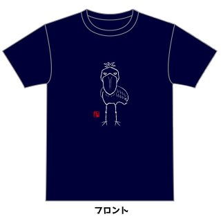 新着商品 - 掛川花鳥園公式通販サイト FBPshop