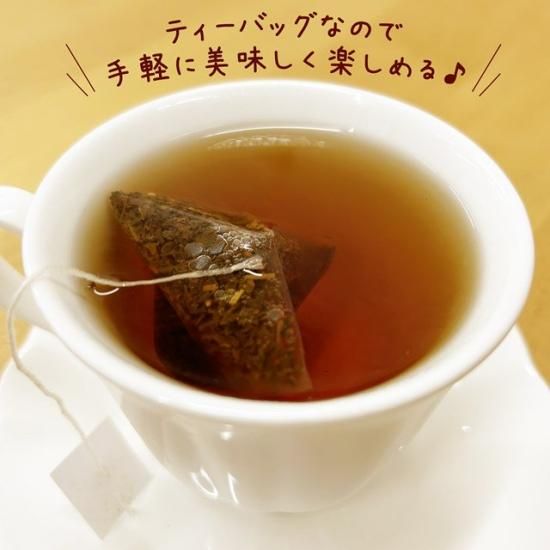 掛川茶専門店 chittöコラボ和紅茶フレーバードティーはちみつ - 掛川