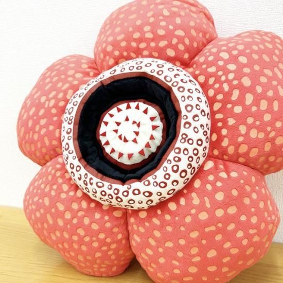 ラフレシアクッション - 掛川花鳥園公式通販サイト FBPshop