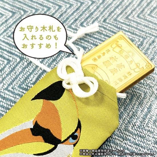 海外ブランド  2025お守り袋オニオオハシ FBPshop 掛川花鳥園公式通販サイト - ヘアアクセサリー