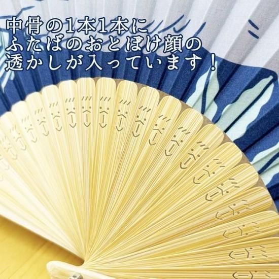 オリジナル扇子ふたば飛翔柄 - 掛川花鳥園公式通販サイト FBPshop