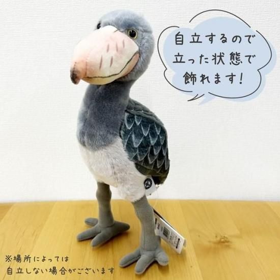 アートドール✽5ジョイント✽ハシビロコウぴっぴちゃん✽ハイパー