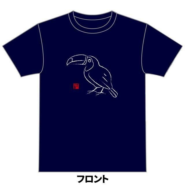 Tシャツ ミリオンゴッド ハーデス アナターのオット!?はーです Lサイズ Tシャツ ミリオンゴッド ハーデス アナターのオット!?はーです L