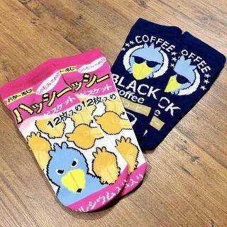 <img class='new_mark_img1' src='https://img.shop-pro.jp/img/new/icons15.gif' style='border:none;display:inline;margin:0px;padding:0px;width:auto;' />⥷2