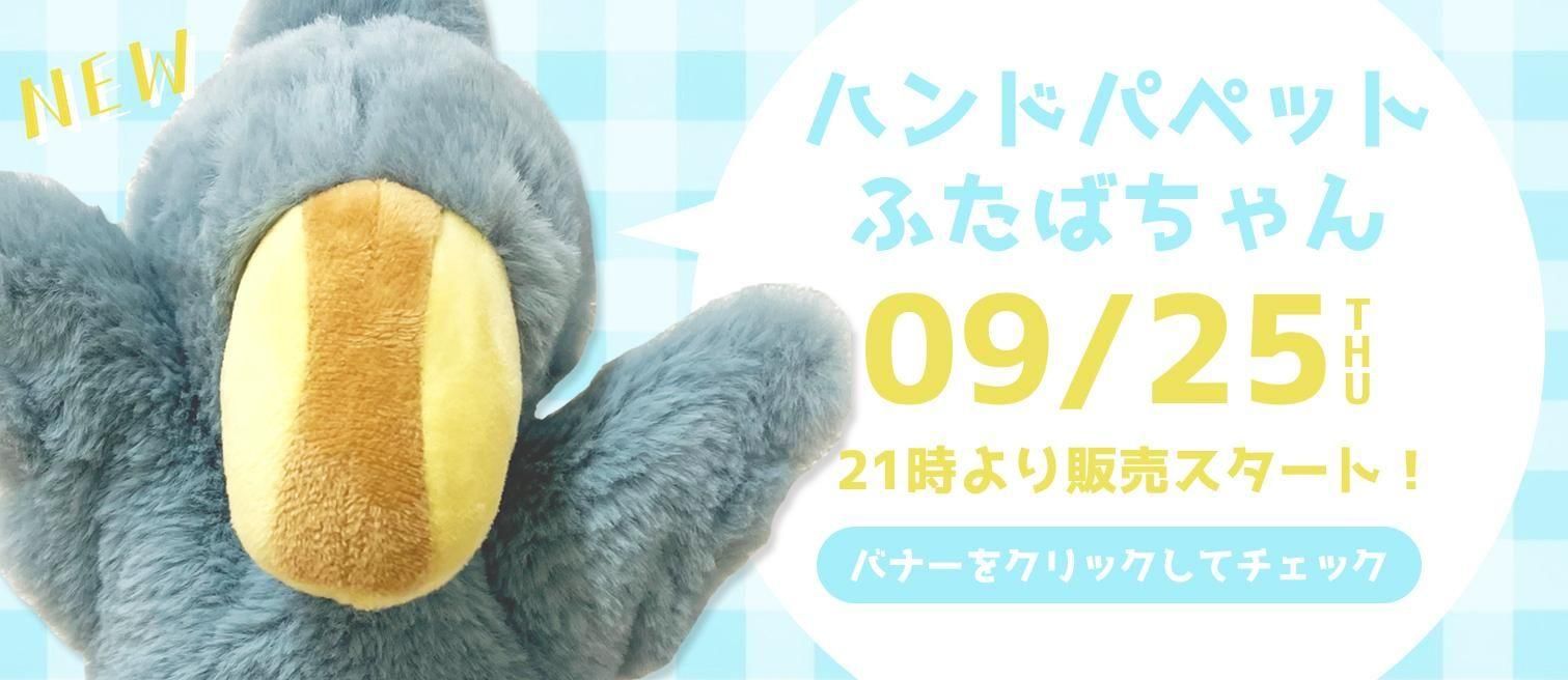 オニオオハシ　レジン　バッグハンガー　キーホルダー　リバーシブル　カラスウリ 掛川花鳥園公式通販サイト FBPshop