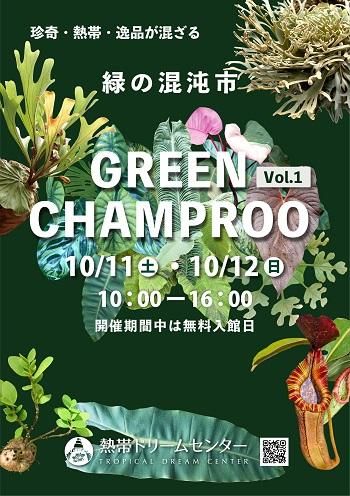 瀬戸内オーキッド