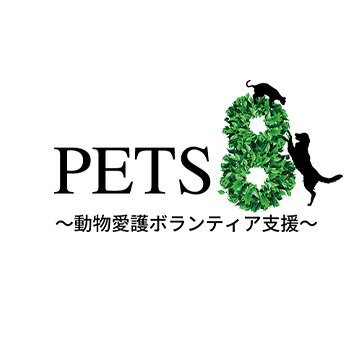 PETS8（ペッツエイト）ショップロゴ