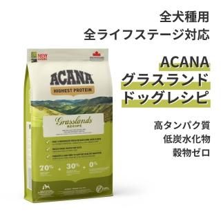 ⑧NC 子犬 ラム 17kg ⑧NC 子犬 ラム 17kg ドッグフード
