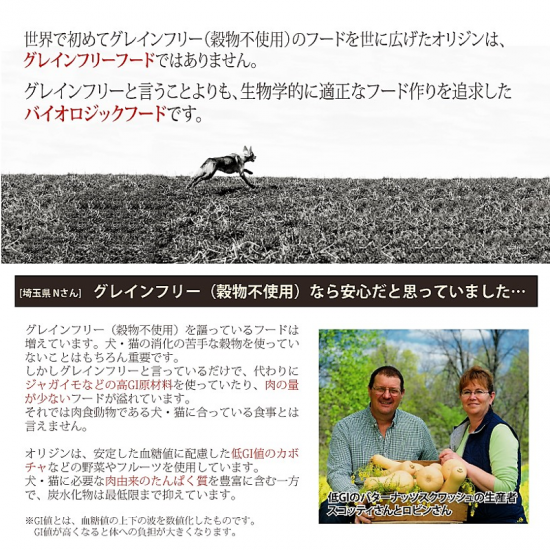 アカナ ランチランドドッグレシピ - ペットフード通販 PETS8 アカナ ランチランドドッグレシピ - ペットフード通販 PETS8