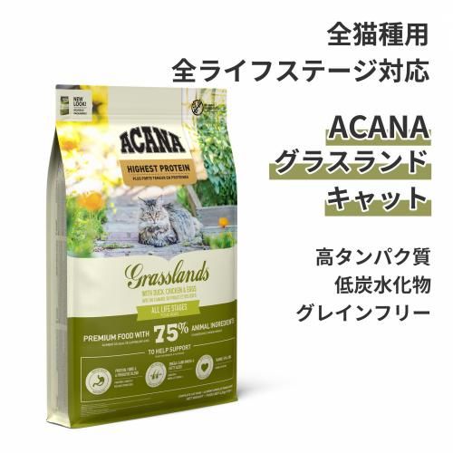 ACANA(アカナ) ランチランドドッグレシピ 11.4kg(アカナ(ACANA ACANA(アカナ) ランチランドドッグレシピ 11.4kg(アカナ(ACANA