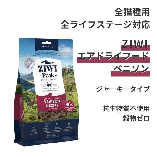 猫用フード | ペットフード通販 PETS8(ペッツエイト)