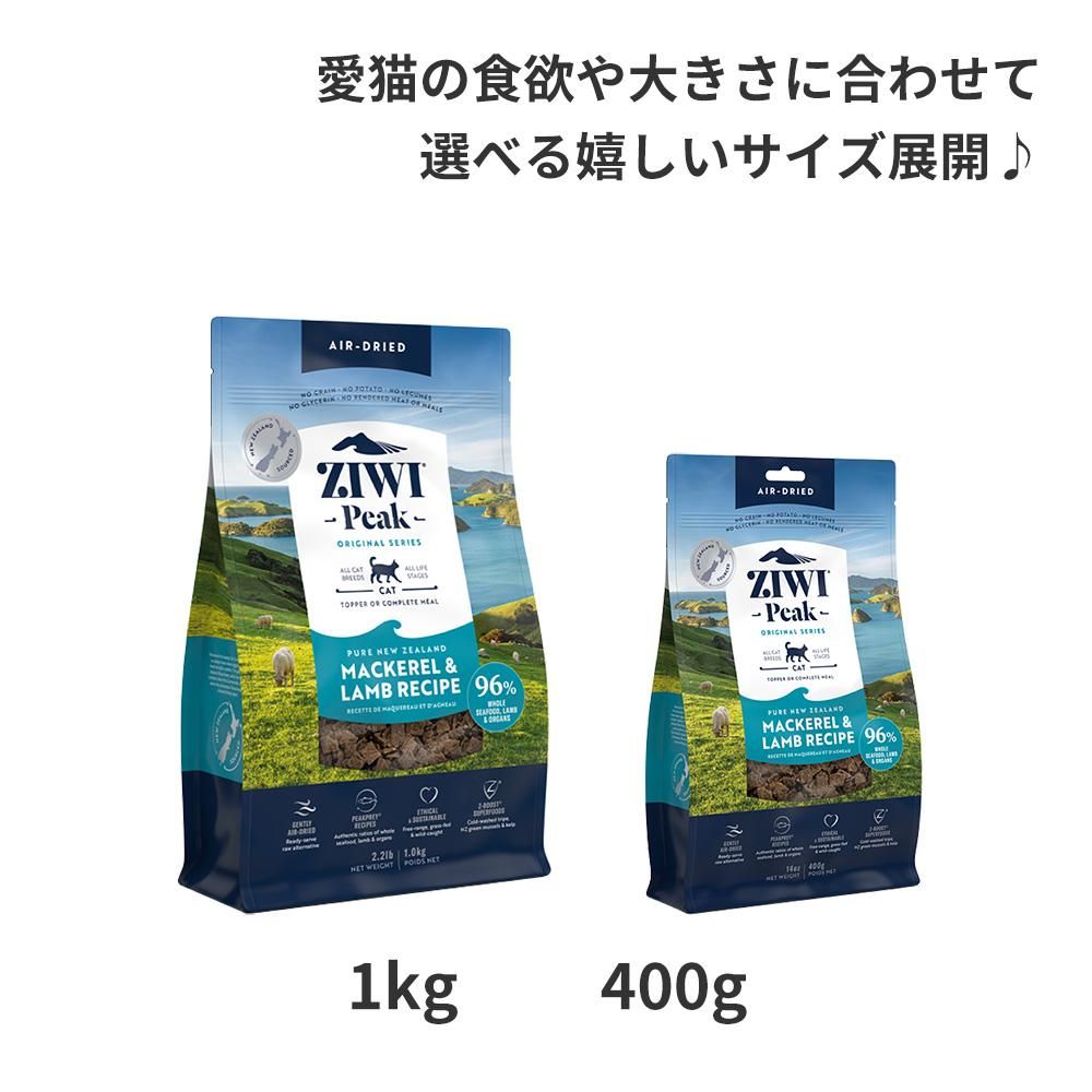 ZIWI Peak 鶏肉とマッカロー キャットフード 猫 フード 猫用 キャットフード Ziwi キャット缶 マッカロー