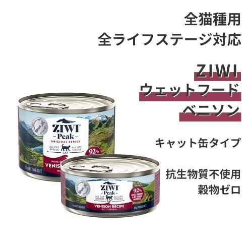 猫用フード | ペットフード通販 PETS8(ペッツエイト) 猫用フード | ペットフード通販 PETS8(ペッツエイト)