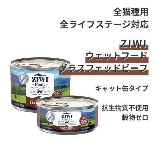 猫用フード | ペットフード通販 PETS8(ペッツエイト)