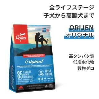 楽天市場】オリジン シニア アウトレットの通販