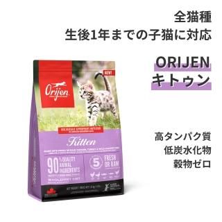 ORIJEN(オリジン) - ドライキャットフード | ペットフード通販 ORIJEN(オリジン) - ドライキャットフード | ペットフード通販