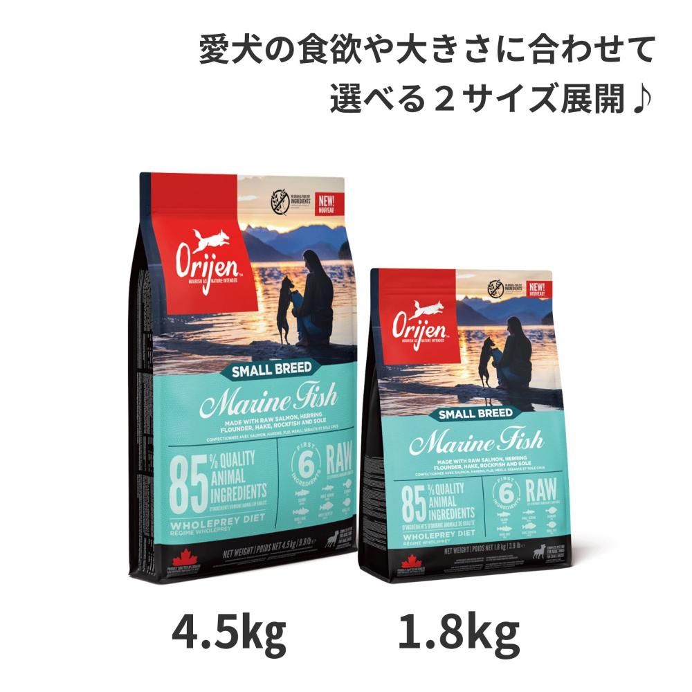 ORIJEN】オリジン スモールブリード | ペットフード通販 PETS8 ORIJEN】オリジン スモールブリード | ペットフード通販 PETS8