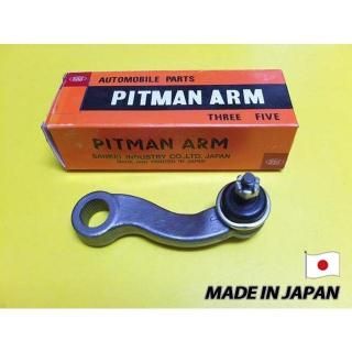 ランサーEX ランタボ A175A 用 ピットマンアーム A175 MR14470