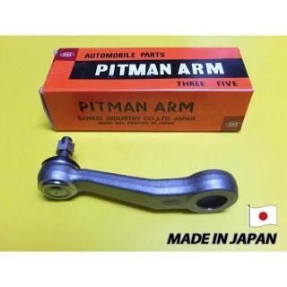 セリカ TA12 TA22 TA20 RA25 RA28 TA25 RA27 用 ピットマンアーム MR14466