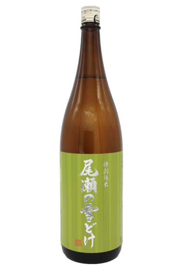 尾瀬の雪どけ 特別純米酒 1800ml