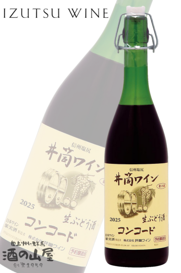 <img class='new_mark_img1' src='https://img.shop-pro.jp/img/new/icons1.gif' style='border:none;display:inline;margin:0px;padding:0px;width:auto;' />2025ǯ<br>磻<br> ̵źˤ磻  720ml