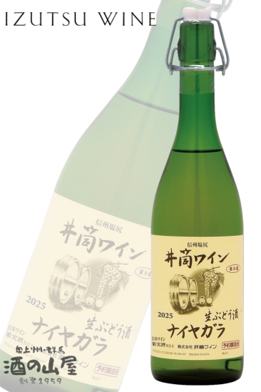 <img class='new_mark_img1' src='https://img.shop-pro.jp/img/new/icons25.gif' style='border:none;display:inline;margin:0px;padding:0px;width:auto;' />2025ǯ<br>磻<br> ̵źˤ磻  720ml