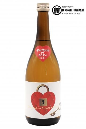 ڤᡪۥ業 Padlock of Love  720ml R5.1ζ¤/ɤ