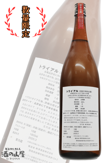 <img class='new_mark_img1' src='https://img.shop-pro.jp/img/new/icons1.gif' style='border:none;display:inline;margin:0px;padding:0px;width:auto;' />ڽʼѥȥ饤<br>߷¤ <br> Ķ 35% <br> ľ 1800ml R6BY