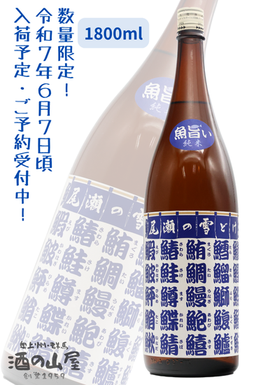 <img class='new_mark_img1' src='https://img.shop-pro.jp/img/new/icons1.gif' style='border:none;display:inline;margin:0px;padding:0px;width:auto;' />ڿ̸<br>ζ¤<br> ɤ ݤ <br>1800ml<br>ڷϤϼ