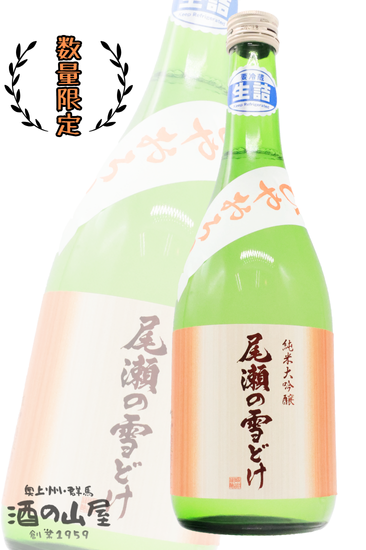 <img class='new_mark_img1' src='https://img.shop-pro.jp/img/new/icons1.gif' style='border:none;display:inline;margin:0px;padding:0px;width:auto;' />6ǯθ<br>ɤ Ҥ䤪<br>  <br>720ml R5BY