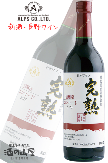 <img class='new_mark_img1' src='https://img.shop-pro.jp/img/new/icons1.gif' style='border:none;display:inline;margin:0px;padding:0px;width:auto;' />ڿ̡ܡ<br>ץ磻<br>ɻߺ̵źå磻
<br>ϥ󥳡 720ml ڿ̸