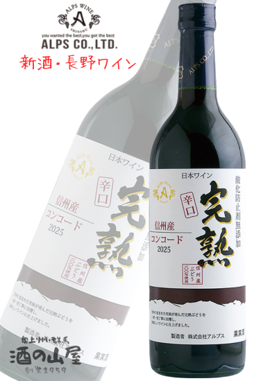 <img class='new_mark_img1' src='https://img.shop-pro.jp/img/new/icons1.gif' style='border:none;display:inline;margin:0px;padding:0px;width:auto;' />ڿ̡ܡ<br>ץ磻 <br>ɻߺ̵źå磻
<br>ϥ󥳡ɿɸ 720ml ڿ̸