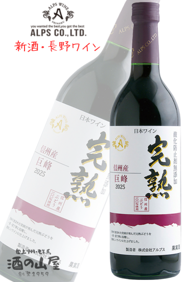 <img class='new_mark_img1' src='https://img.shop-pro.jp/img/new/icons1.gif' style='border:none;display:inline;margin:0px;padding:0px;width:auto;' />2025ǯ<br>ץ磻<br>ɻߺ̵źå磻
<br>  720ml ڿ̸