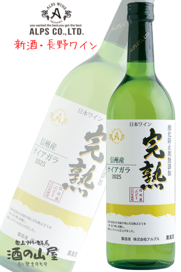 <img class='new_mark_img1' src='https://img.shop-pro.jp/img/new/icons1.gif' style='border:none;display:inline;margin:0px;padding:0px;width:auto;' />2025ǯ<br>ץ磻 <br>ɻߺ̵źå磻
<br> ʥ 720ml ڿ̸