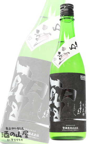 <img class='new_mark_img1' src='https://img.shop-pro.jp/img/new/icons15.gif' style='border:none;display:inline;margin:0px;padding:0px;width:auto;' />������7ǯ12��12�����䳫�ϡ�<br>����¤ �� <br>�̵̻���ɴ����50 <br>���ƶ�� �� 720ml <br>R7BY