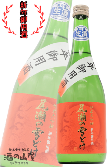 <img class='new_mark_img1' src='https://img.shop-pro.jp/img/new/icons1.gif' style='border:none;display:inline;margin:0px;padding:0px;width:auto;' />6/12/6䳫ϡ<br>ζ¤ ɤ <br> ǯѼ <br> 720ml R6BY