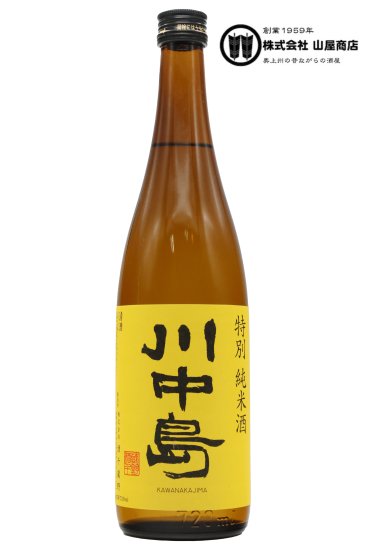 【おすすめ信州地酒】酒千蔵野 川中島 特別純米 720ml