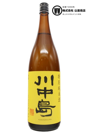 【おすすめ信州地酒】酒千蔵野 川中島 特別純米 1800ml