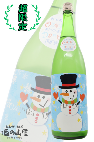 <img class='new_mark_img1' src='https://img.shop-pro.jp/img/new/icons1.gif' style='border:none;display:inline;margin:0px;padding:0px;width:auto;' />R6.12ͽ<br>ɤ  <br>業 <br>ozeyukidaruma <br> 1800ml R6BY