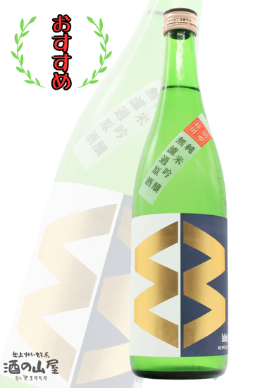<img class='new_mark_img1' src='https://img.shop-pro.jp/img/new/icons25.gif' style='border:none;display:inline;margin:0px;padding:0px;width:auto;' />ڥ꡼ǽϡ<br>߷¤ with Įļ¤Ź <br>M2 ƶ ľ 720ml<br>ڿ̸ۡڷϤϼ