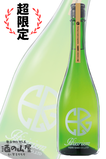 <img class='new_mark_img1' src='https://img.shop-pro.jp/img/new/icons1.gif' style='border:none;display:inline;margin:0px;padding:0px;width:auto;' />Ķ<br>HIZIRIZM ¤ ɴ70 酛 <br>720ml R6BY