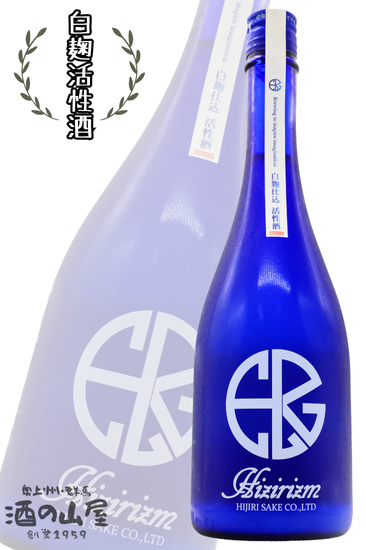 <img class='new_mark_img1' src='https://img.shop-pro.jp/img/new/icons1.gif' style='border:none;display:inline;margin:0px;padding:0px;width:auto;' />¤ HIZIRIZM <br>Ź߳ <br>720mlR6BY/̸